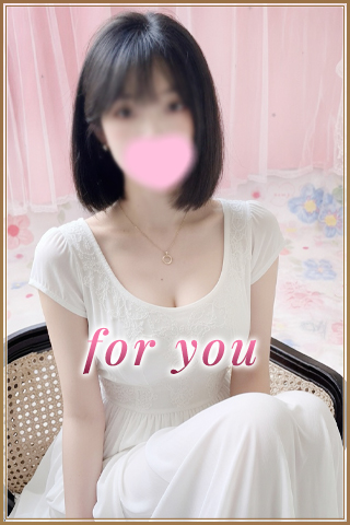 For You セラピスト ゆきの写真