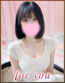 For You セラピスト ゆき